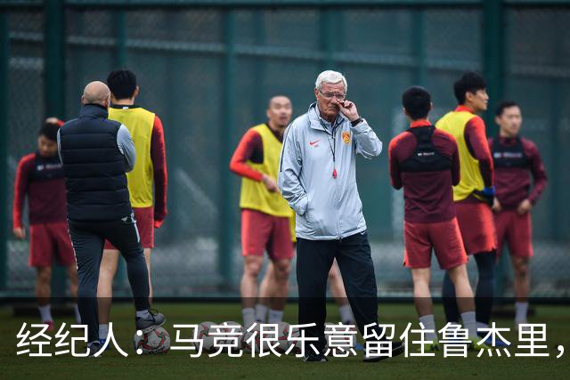经纪人：马竞很乐意留住鲁杰里，但意大利国内外都有球队关注他